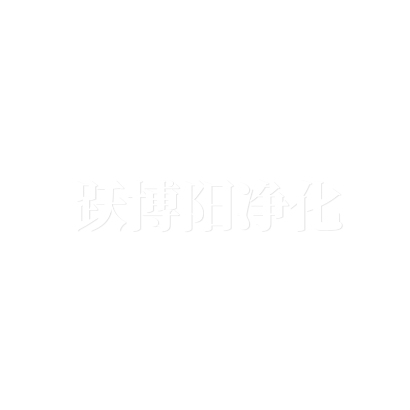 初效板式过滤器